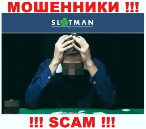 Шанс вывести финансовые средства с дилинговой конторы SlotMan Com все еще имеется