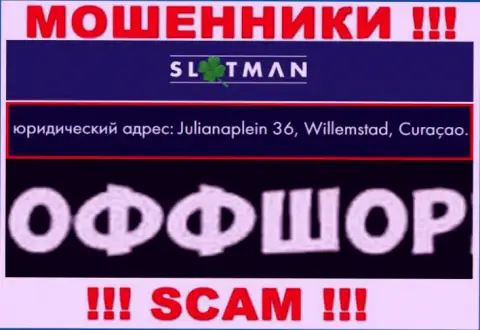 SlotMan - это преступно действующая организация, зарегистрированная в офшорной зоне Julianaplein 36, Willemstad, Curaçao, осторожно