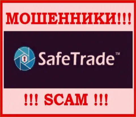 Safe Trade - это РАЗВОДИЛА !!! SCAM !