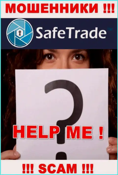 ОБМАНЩИКИ Safe Trade уже добрались и до Ваших кровных ? Не нужно отчаиваться, боритесь