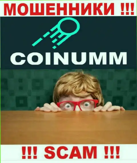 Coinumm Com скрыли свое руководство - это МОШЕННИКИ