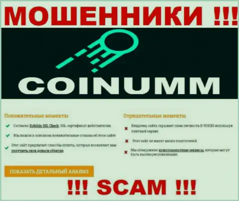 Информация о мошенниках с интернет-ресурса ScamAdviser Com