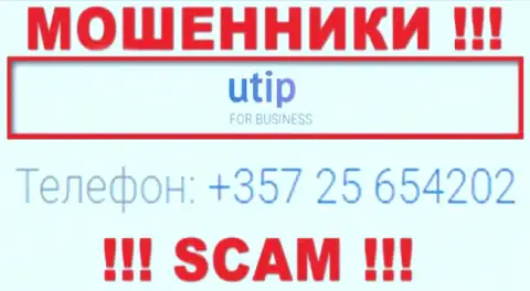 У UTIP имеется не один номер телефона, с какого именно поступит звонок Вам неведомо, будьте весьма внимательны