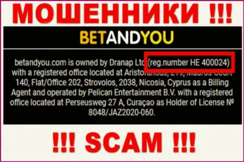 Номер регистрации BetandYou, который мошенники показали у себя на веб странице: HE 400024