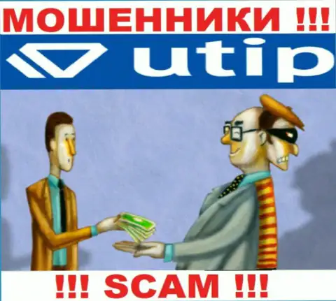 Не загремите в грязные руки internet мошенников UTIP, не перечисляйте дополнительные деньги