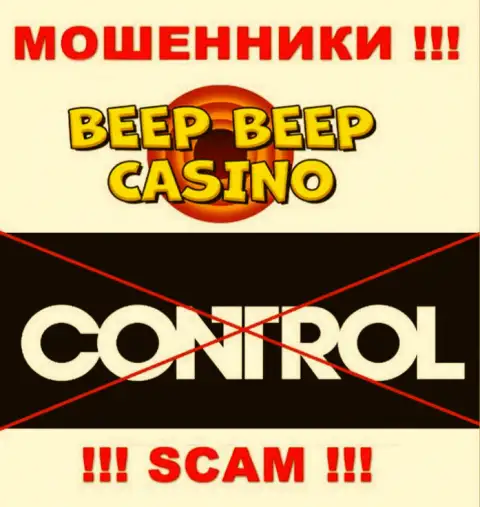 BeepBeepCasino Com орудуют БЕЗ ЛИЦЕНЗИИ и АБСОЛЮТНО НИКЕМ НЕ РЕГУЛИРУЮТСЯ ! МОШЕННИКИ !!!