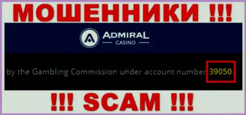 Лицензия на осуществление деятельности, предоставленная на информационном портале компании AdmiralCasino ложь, будьте крайне внимательны