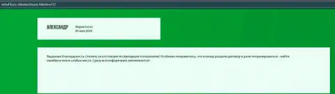 Публикации на ресурсе Vshuf ru о образовательном заведении VSHUF