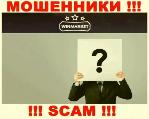 WinMarket - это МОШЕННИКИ !!! Информация о администрации отсутствует