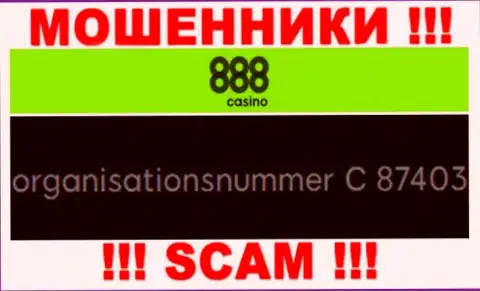 Рег. номер организации 888 Casino, в которую сбережения советуем не вводить: C 87403