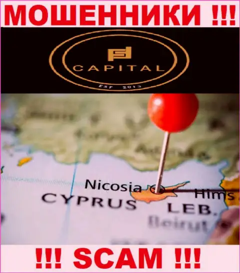 Поскольку Фортифид Капитал зарегистрированы на территории Cyprus, присвоенные вложения от них не забрать