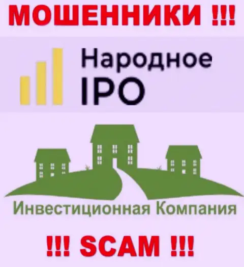 Narodnoe-IPO Ru заняты надувательством наивных клиентов, работая в направлении Инвестиции