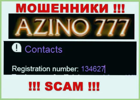 Номер регистрации Azino 777 может быть и ненастоящий - 134627