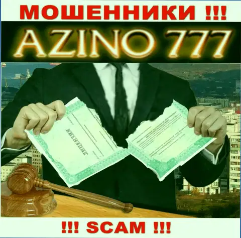 На сайте Азино777 Ком не размещен номер лицензии, значит, это еще одни шулера