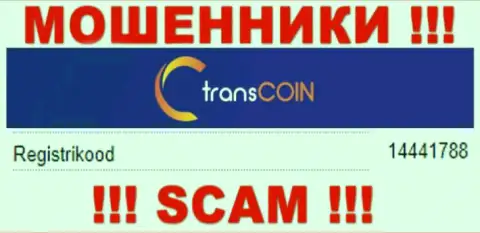 Рег. номер мошенников TransCoin, предоставленный ими на их сайте: 14441788