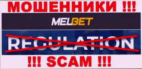 Организация МелБет Ком действует без регулятора - это обычные мошенники