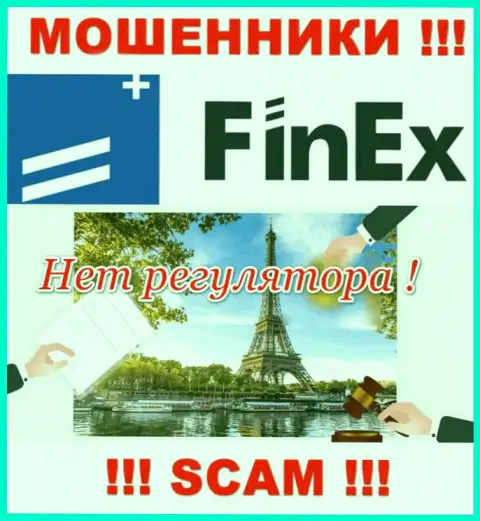 FinEx проворачивает мошеннические комбинации - у этой организации нет регулятора !!!