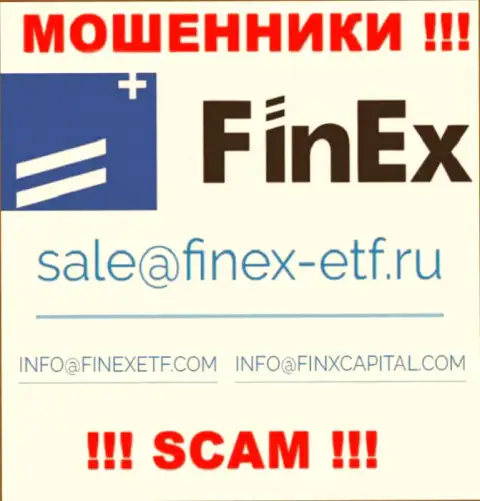 На онлайн-ресурсе мошенников FinEx-ETF Com предложен данный е-майл, однако не советуем с ними связываться