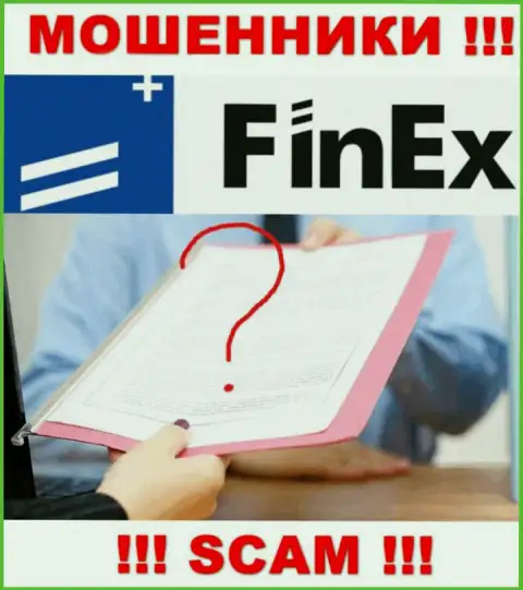 Организация FinEx - это ЛОХОТРОНЩИКИ ! На их сайте нет информации о лицензии на осуществление их деятельности