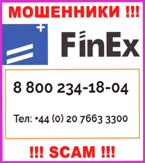 БУДЬТЕ БДИТЕЛЬНЫ интернет мошенники из ФинЕкс, в поиске новых жертв, звоня им с различных номеров телефона