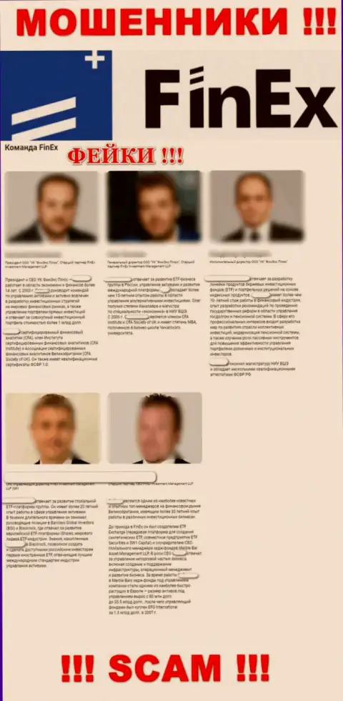 Чтобы миновать последствий, интернет-мошенники FinEx ETF опубликовали липовые имена и фамилии своих руководителей