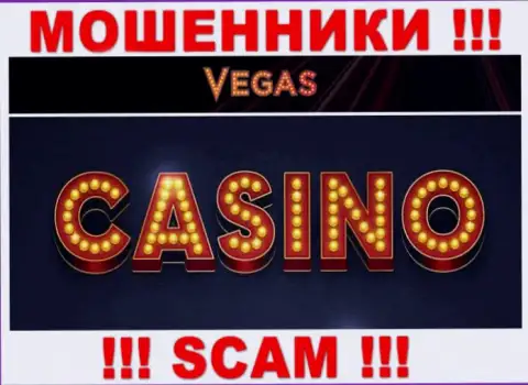 С Vegas Casino, которые прокручивают свои делишки в сфере Казино, не заработаете - это обман