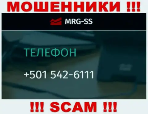 Вы рискуете оказаться очередной жертвой противоправных действий MRG SS Limited, будьте очень внимательны, могут звонить с разных телефонных номеров