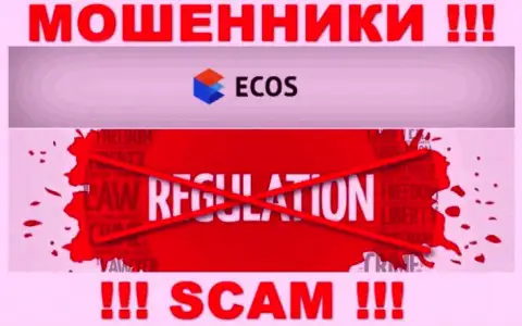 На web-портале кидал ЭКОС не говорится об регуляторе - его просто нет