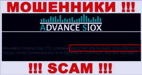 Регистрационный номер организации AdvanceStox Com - 2020 / IBC00078