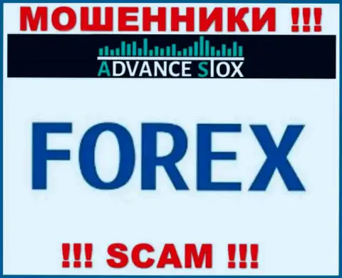 AdvanceStox обманывают, предоставляя незаконные услуги в области FOREX