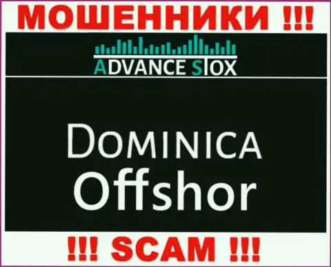 Dominica - здесь юридически зарегистрирована контора AdvanceStox Com