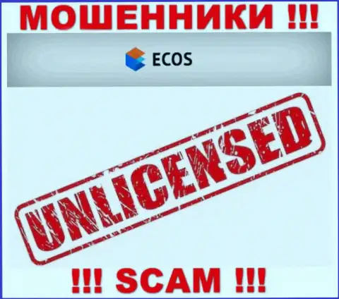 Информации о лицензии компании ЭКОС у нее на официальном web-ресурсе НЕ ПРИВЕДЕНО