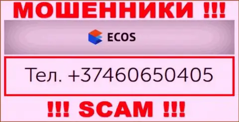 С какого именно телефонного номера будут звонить мошенники из организации ECOS неизвестно, у них их немало