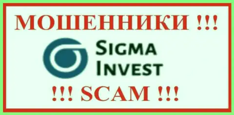 Инвест Сигма - это МОШЕННИК !!! SCAM !