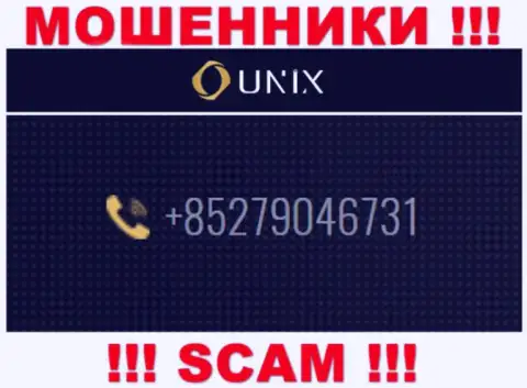 У Unix Finance не один телефонный номер, с какого будут звонить неведомо, осторожнее