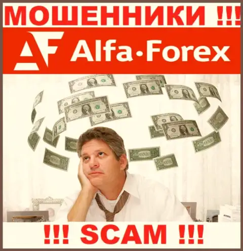 Alfa Forex - это МОШЕННИКИ !!! Убалтывают совместно работать, вестись рискованно