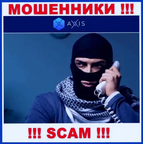 Осторожно, звонят мошенники из организации АксисФонд Ио