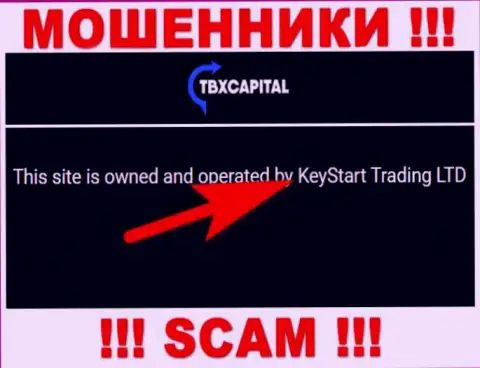Разводилы TBX Capital не скрывают свое юр лицо - это KeyStart Trading LTD