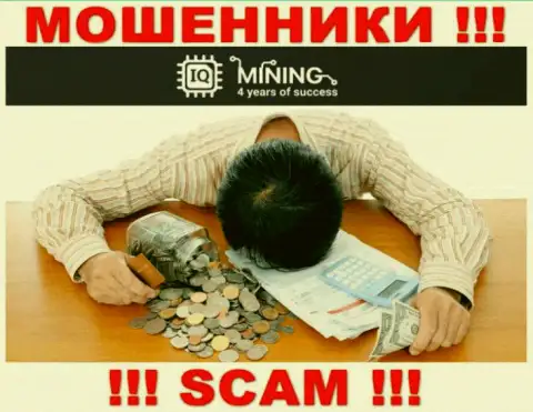 Шулера IQ Mining разводят собственных клиентов на большие денежные суммы, будьте очень внимательны