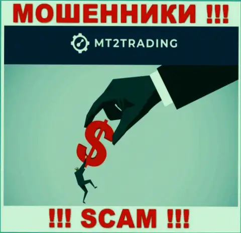 MT2 Trading профессионально надувают неопытных людей, требуя комиссию за вывод денежных вложений