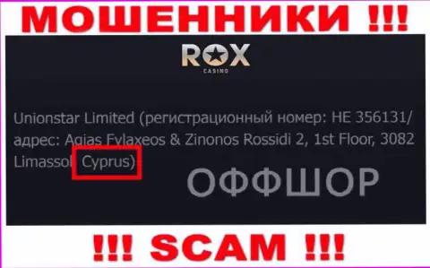 Cyprus это юридическое место регистрации компании РоксКазино Ком