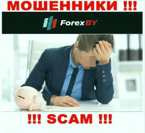 Не попадитесь в руки к internet мошенникам Forex BY, т.к. можете лишиться вложенных денег