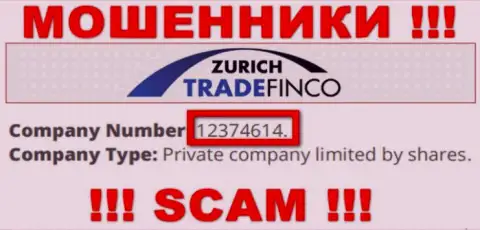 12374614 - рег. номер Zurich Trade Finco LTD, который приведен на официальном сайте компании