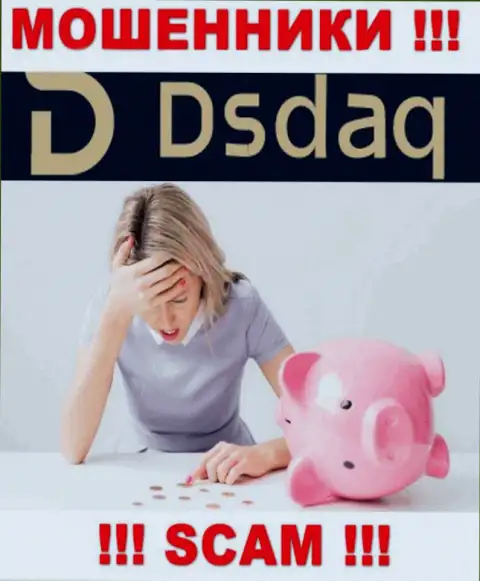 Не желаете остаться без вкладов ? В таком случае не работайте совместно с дилинговой компанией Dsdaq Com - ОСТАВЛЯЮТ БЕЗ ДЕНЕГ !!!