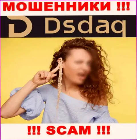 Не попадитесь в руки интернет-обманщиков Dsdaq, средства не выведете