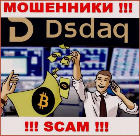 Направление деятельности Dsdaq: Крипто торговля - отличный заработок для кидал