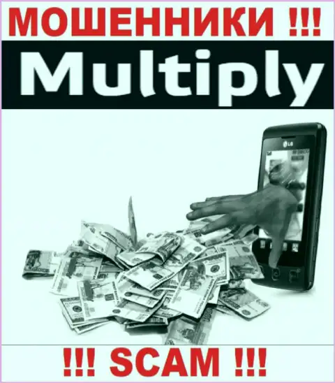 Хотите получить кучу денег, работая совместно с дилером Multiply ??? Указанные internet мошенники не дадут
