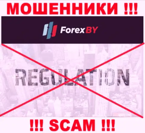 Знайте, что опасно доверять кидалам ForexBY Com, которые работают без регулятора !!!