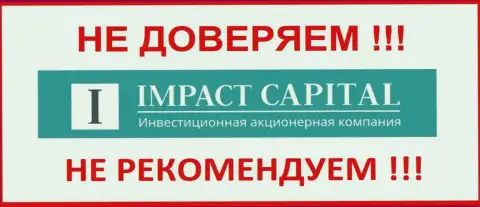 Impact Capital - это компания, верить которой нужно с осторожностью