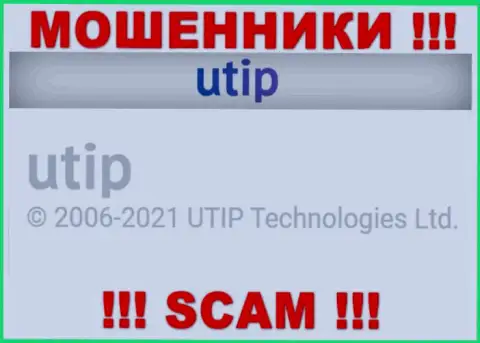 Руководством UTIP оказалась компания - Ютип Технологии Лтд